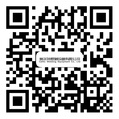 無(wú)錫市賽爾特焊割設(shè)備有限公司